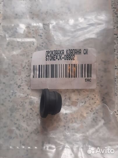 Клапан картерных газов nissan