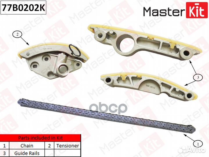 Комплект цепи грм audi A6/A7 4.2I ceuc 12- 77B0