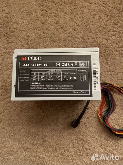 Блок питания