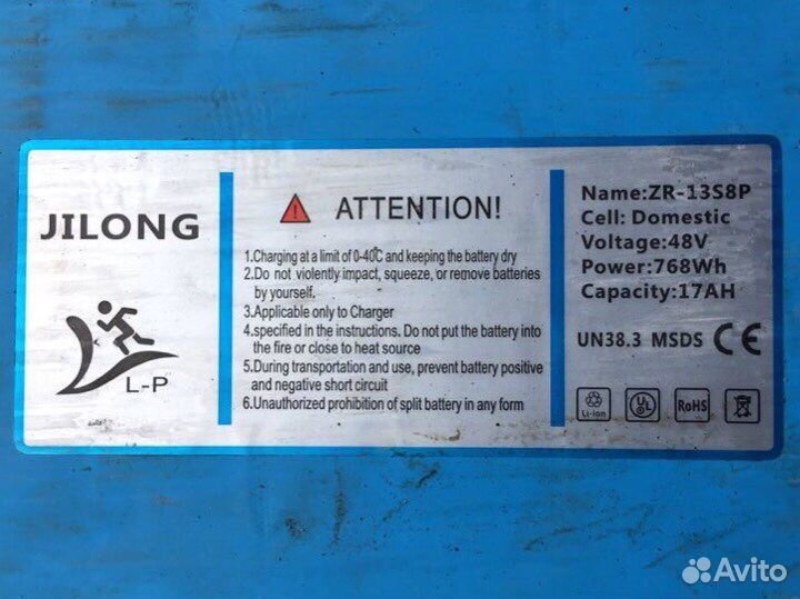 Запчасти для электросамоката jilong kugoo m4 pro