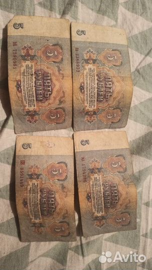 Банкноты СССР с 1961 по 1994 год