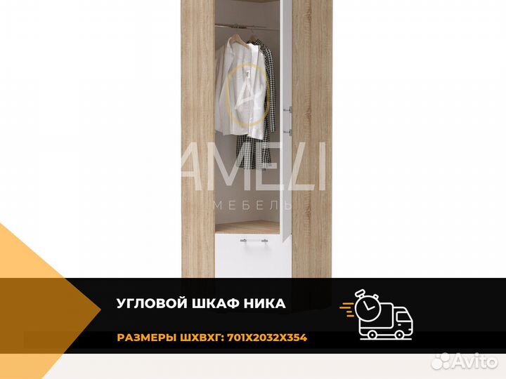 Шкаф икеа