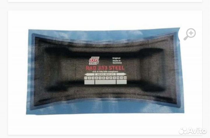 Заплатки Rema Tip-Top (Germany )