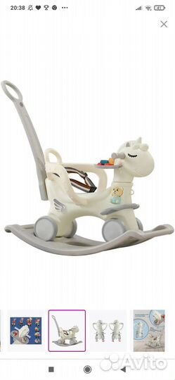 Детская лошадка качалка
