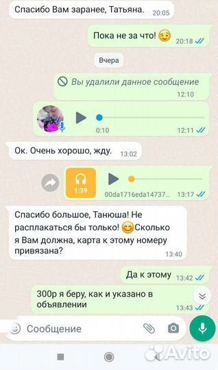 Поздравление, стихи на заказ