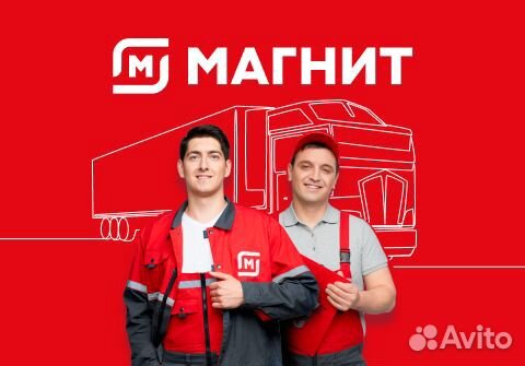Логист по транспорту