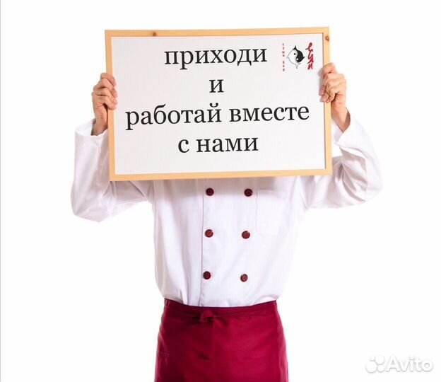 Повар и официантка в кафе