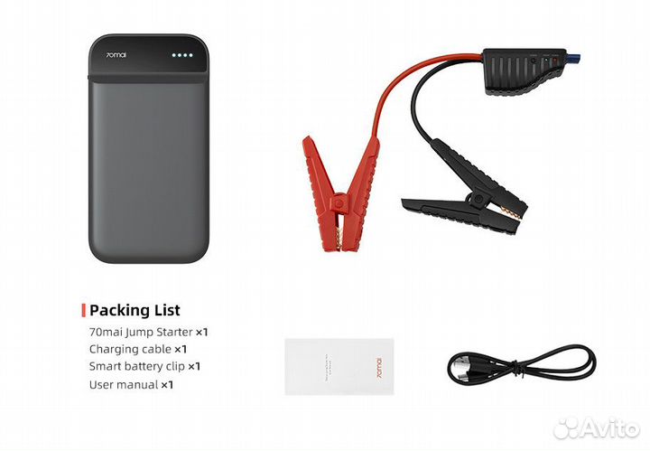 Пусковое устройство 70mai Midrive PS06