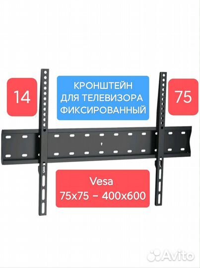 Кронштейны для телевизоров Новые