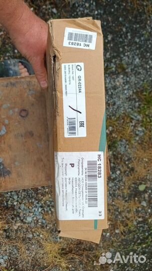 Передние тормозные диски 2шт Subaru Forester 3 SH