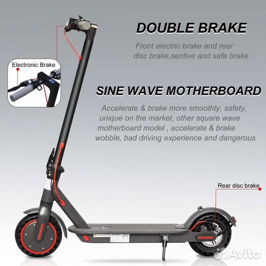 Электросамокат