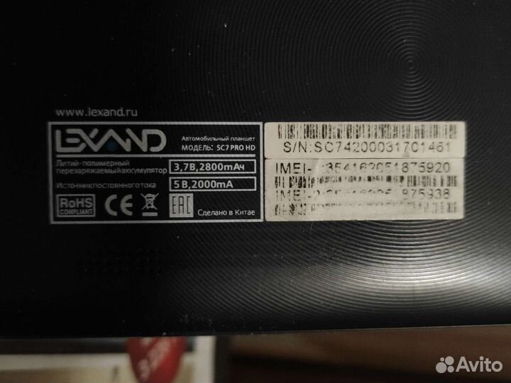 Планшет, 18*10.5 размер