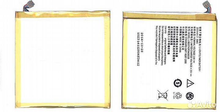 Аккумулятор для ZTE Blade L2, U879 3.8V 2000mAh