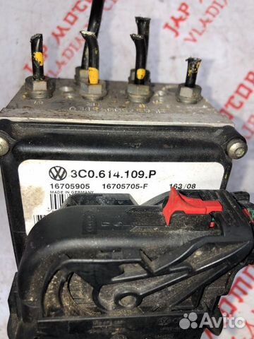 Блок ABS Volkswagen Passat Cc седан CAW 2.0TSI