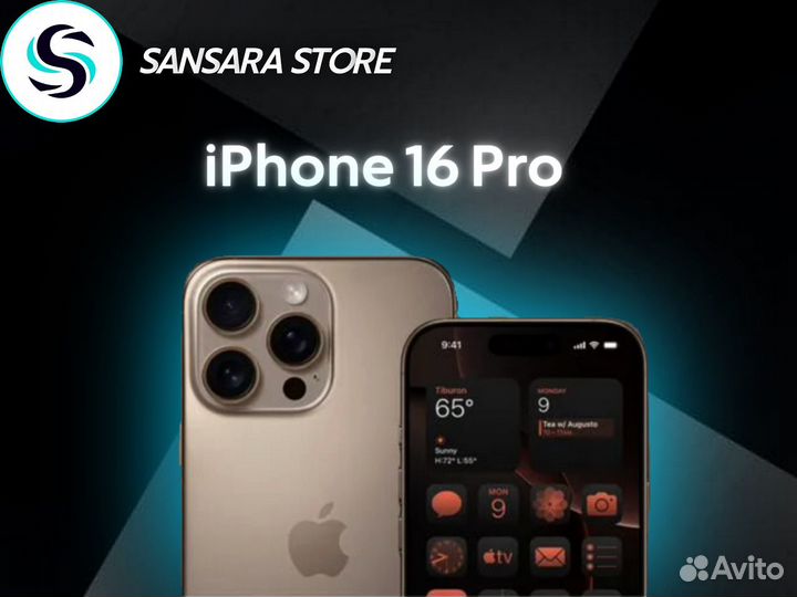 iPhone 16 Pro, 256 ГБ