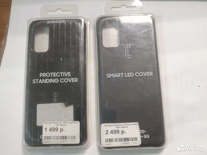 Чехол - бампер для samsung s20