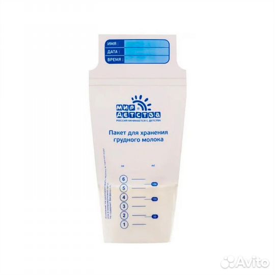 Пакеты для хранения грудного молока в упаковке