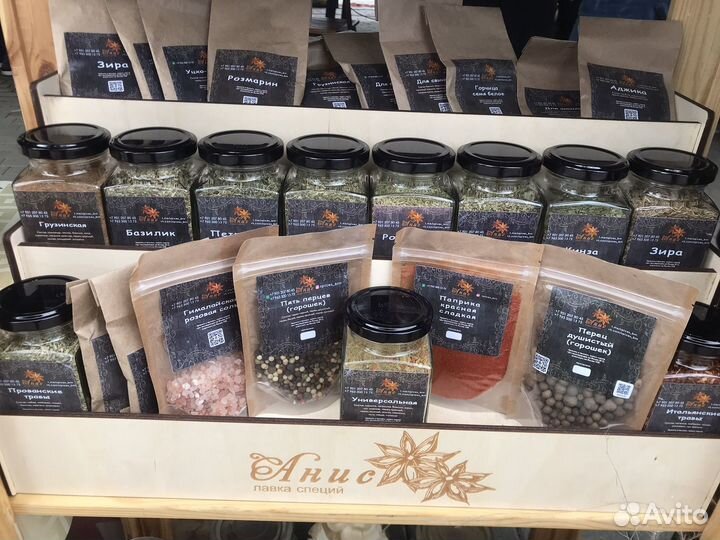 Специи и приправы