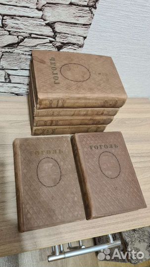 Антикварные книги