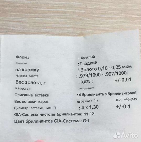 Коллекционные монеты из драгоценных металлов