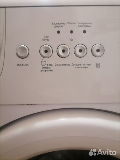 Стиральная машина бу beko