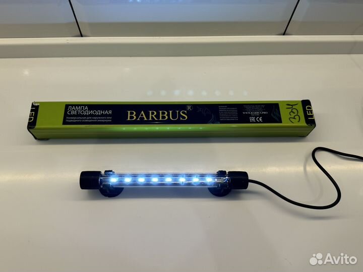 Светильник Barbus 20см