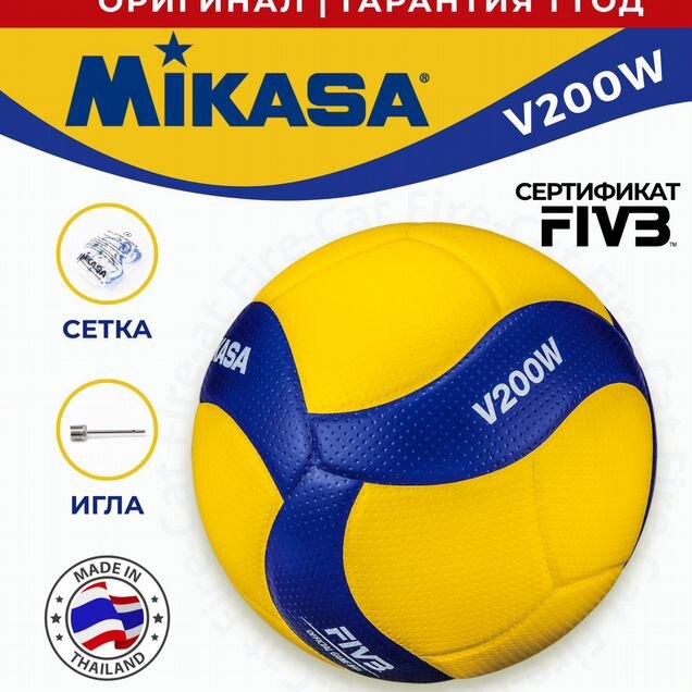 Mikasa V200W (оригинал) +сетка +игла