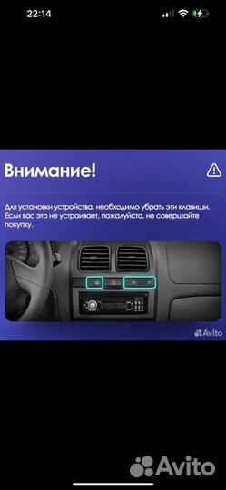 Магнитола Hyundai Accent Android