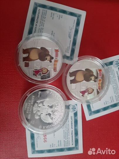 3 рубля серебро паровоз Черепанова