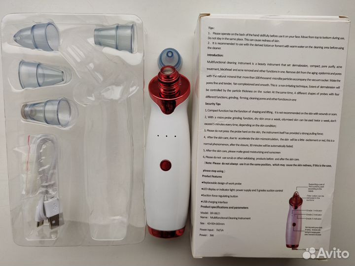 Вакуумная чистка лица от серных точек