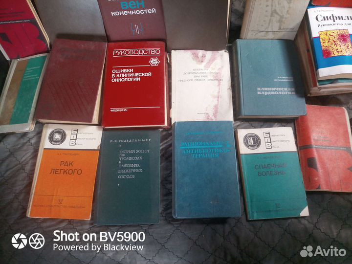 Книги о медицине