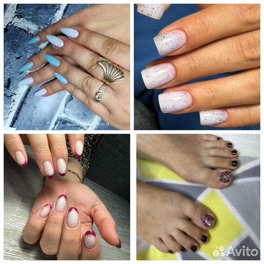 Маникюр и педикюр