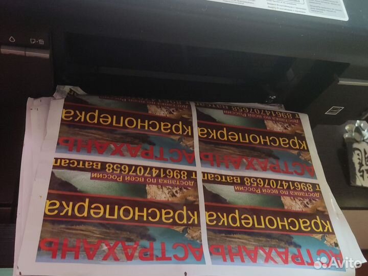 Принтер