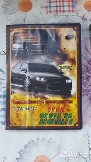 Фильмы на DVD