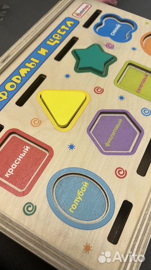 Игры для детей