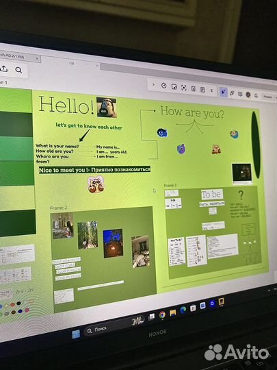 Репетитор по английскому языку онлайн