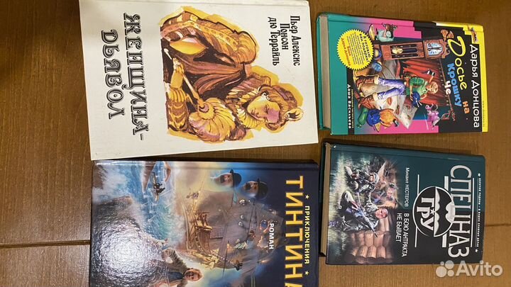 Книжные издания