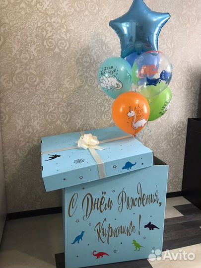 Коробка сюрприз с шарами
