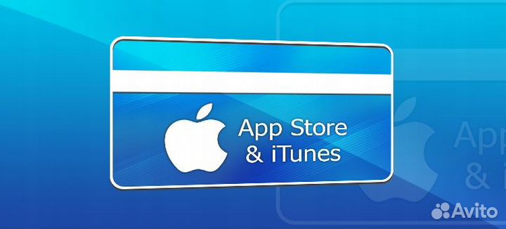 Карта пополнения appstore или iTunes Турция