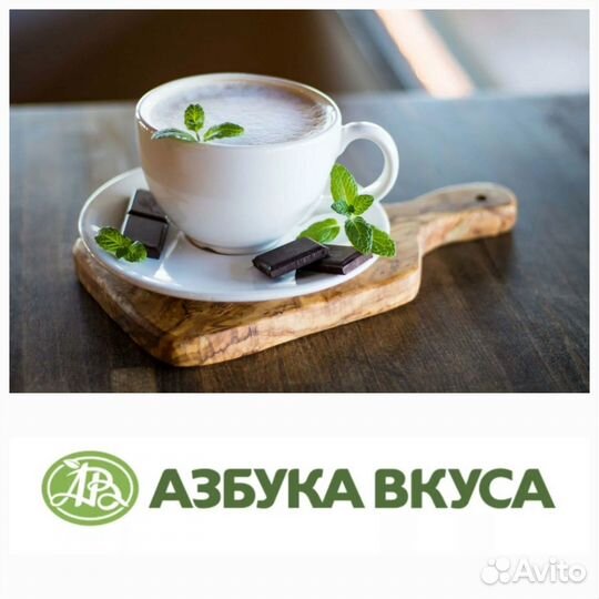 Бариста / Бармен - официант