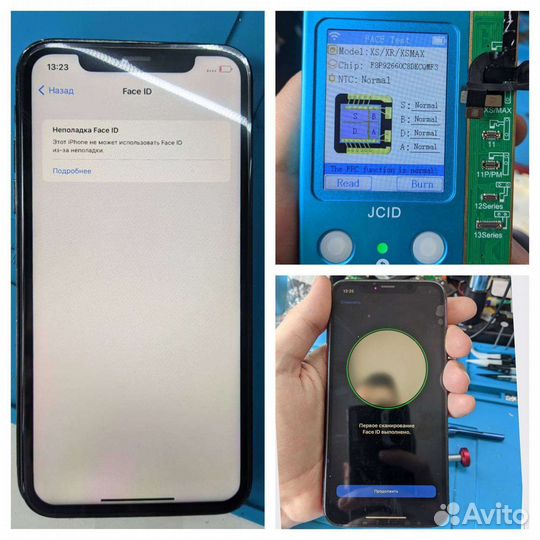 Ремонт мобильных телефонов, планшетов