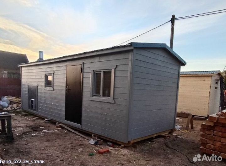 Баня 6x2.3м Сталь
