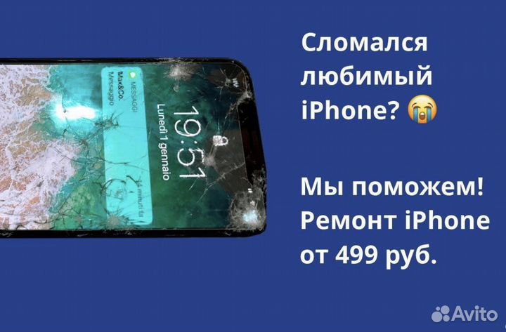 iPhone 14 Pro Max в Xs Max 256gb Purple RFB