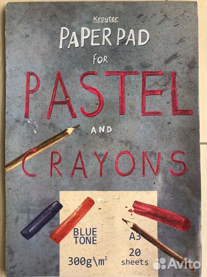 Kroyter голубая бумага