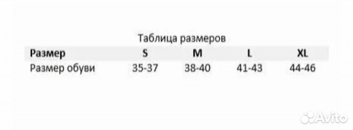 Ортопедическая обувь малосложная S. Б/У