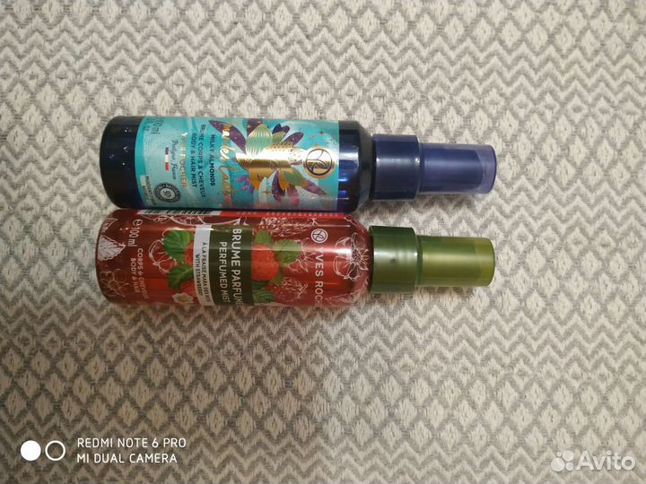 Гель для душа 