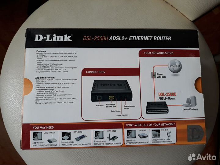 Модем DSL-2500U