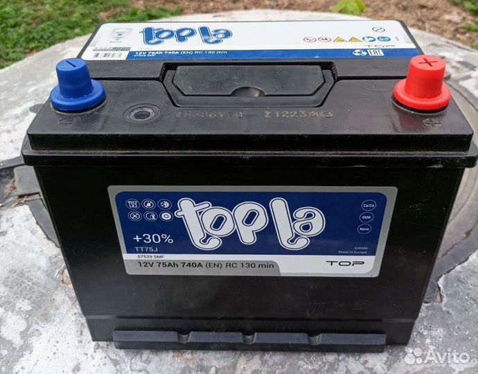 Аккумулятор автомобильный новый75