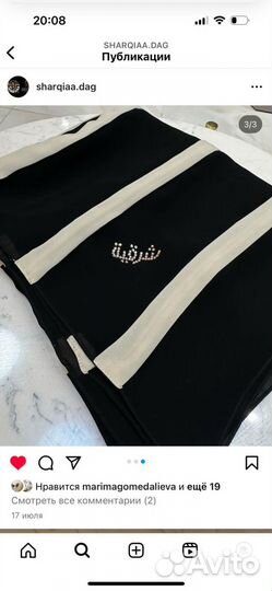 Sharqiaa шаркия шаркъия