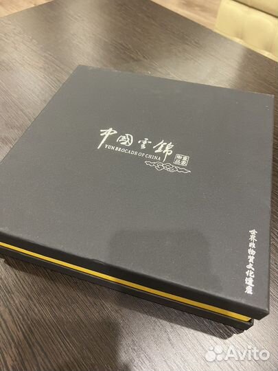 Подарочный набор